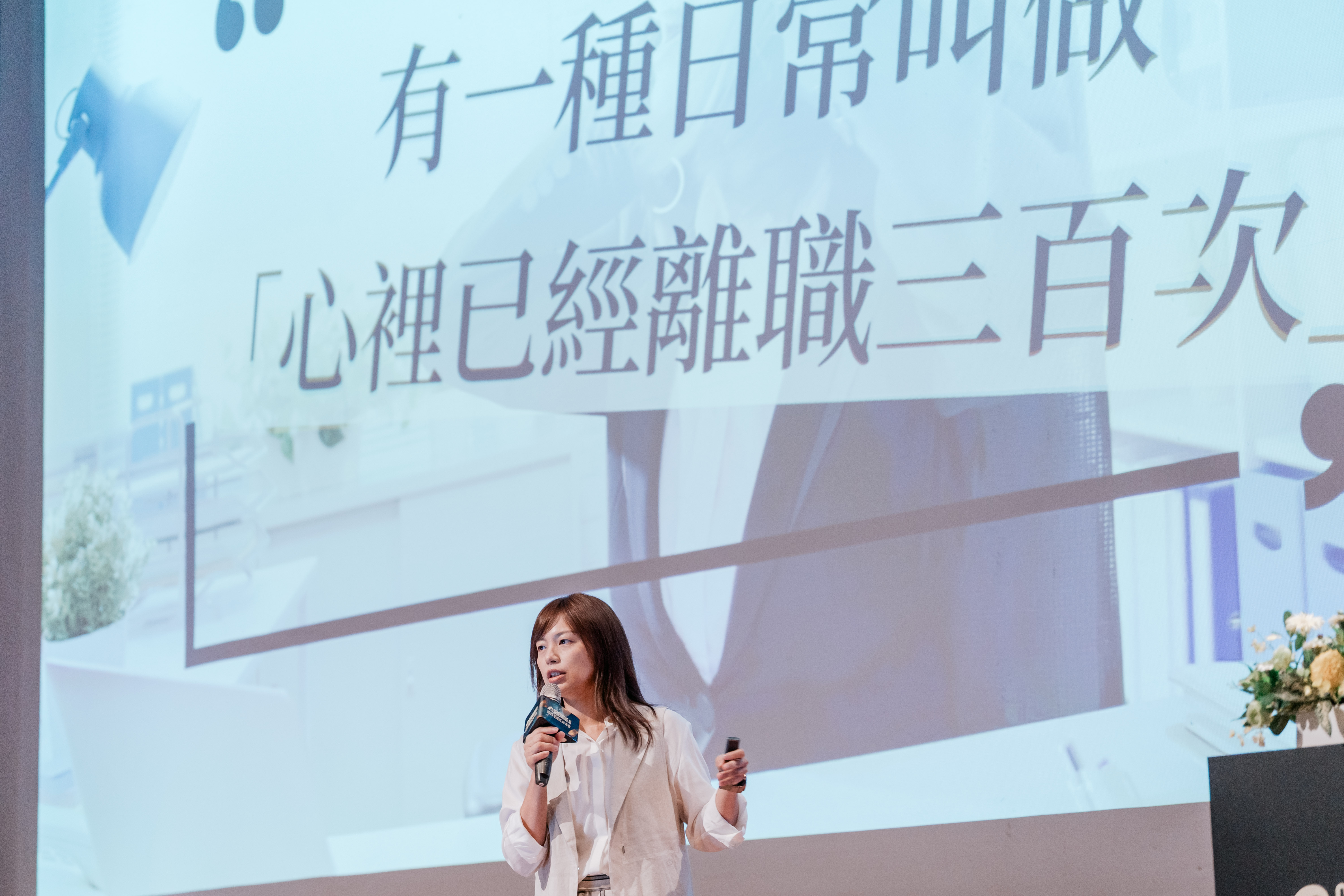 AI 社群年度論壇 2